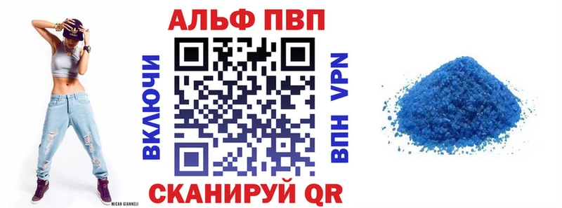 Где купить наркоту Темрюк Конопля  АМФ  Меф мяу мяу 