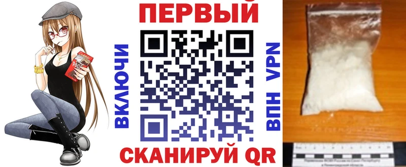АМФ 97% где продают Темрюк