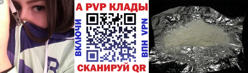 A-PVP крисы CK  продажа наркотиков  Темрюк 