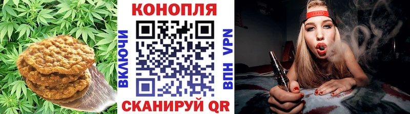 Еда ТГК конопля  купить  цена  Темрюк 