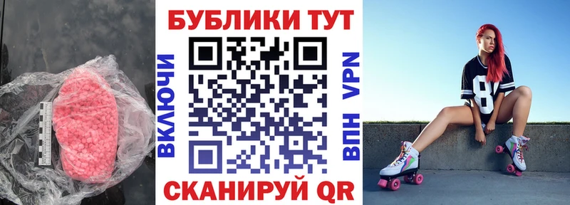 Экстази MDMA  гидра ссылки  Темрюк 