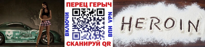 ГЕРОИН VHQ  Темрюк 