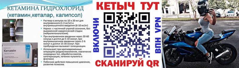 kraken онион  дарк нет клад  КЕТАМИН ketamine  Темрюк 