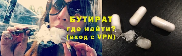 MESCALINE Арсеньев
