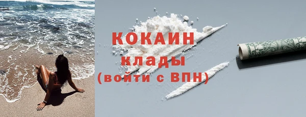 COCAINE Аркадак