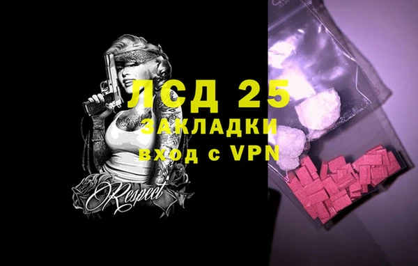 MESCALINE Арсеньев
