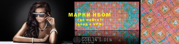 соль ск Армянск