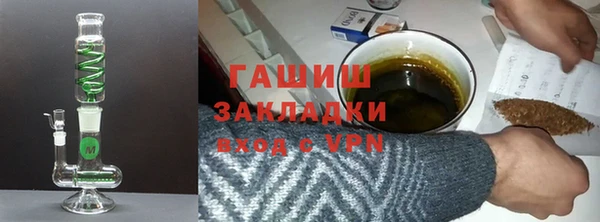 MESCALINE Арсеньев