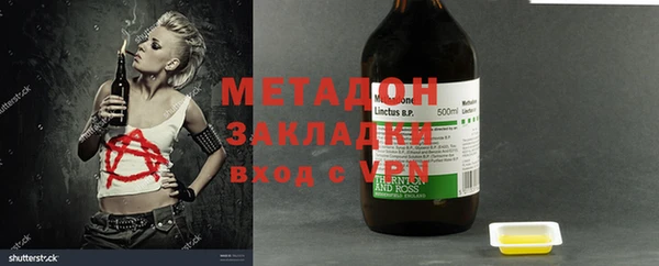 MESCALINE Арсеньев