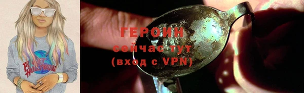COCAINE Аркадак