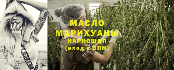 MESCALINE Арсеньев