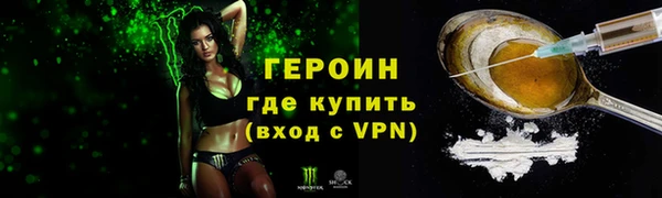 MESCALINE Арсеньев