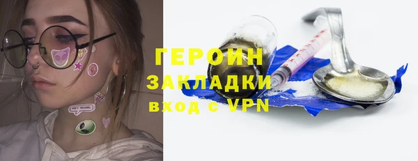 соль ск Армянск