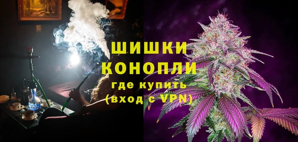 MESCALINE Арсеньев