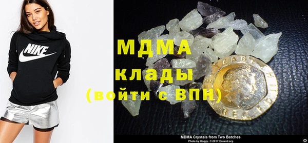 MESCALINE Арсеньев