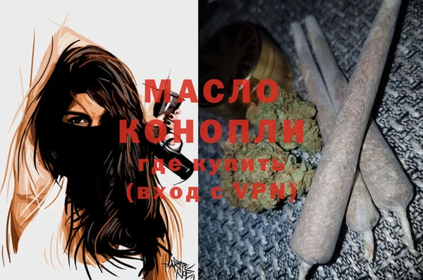 COCAINE Аркадак