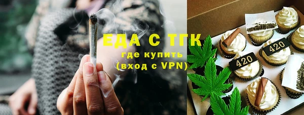 соль ск Армянск