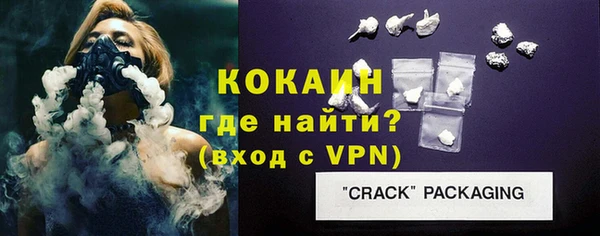 MESCALINE Арсеньев