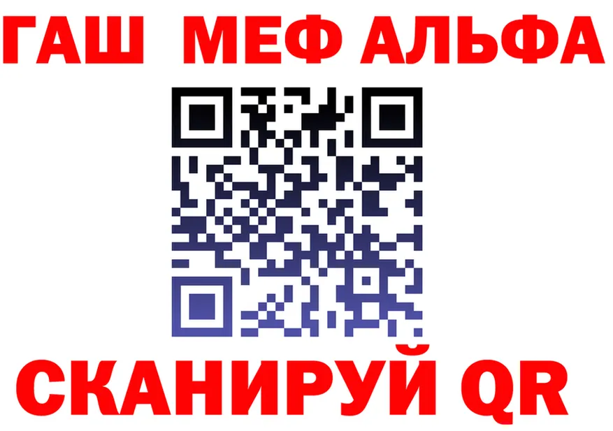 МЯУ-МЯУ 4 MMC ссылка площадка мега Темрюк