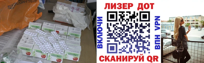 Лсд 25 экстази кислота  blacksprut ТОР  Темрюк  где купить  