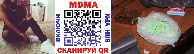 закладки  Темрюк  МДМА кристаллы 