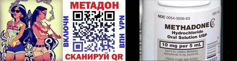 Метадон мёд  купить  цена  Темрюк 