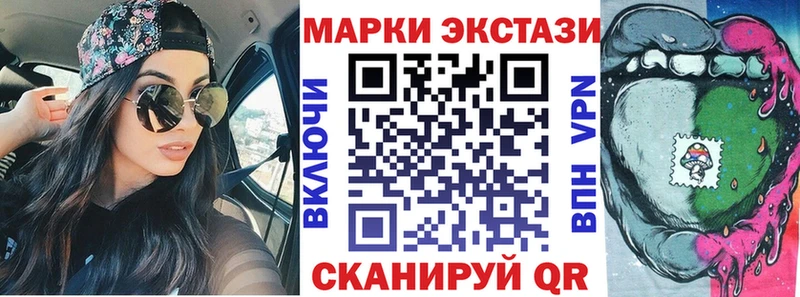 Марки N-bome 1500мкг  купить   Темрюк 
