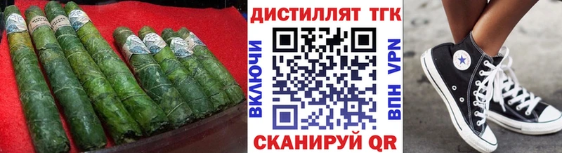 гидра как войти  Темрюк  ТГК вейп 