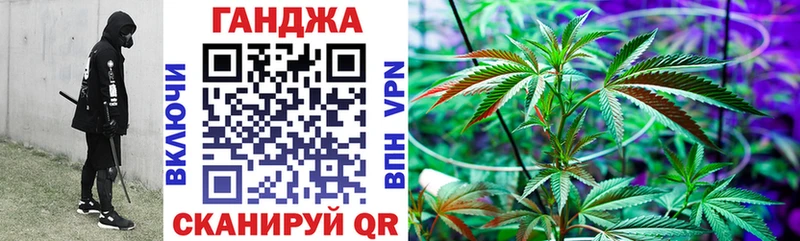 где купить наркотик  Темрюк  Каннабис ГИДРОПОН 